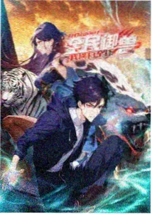 青空回声漫画封面